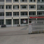 四川省蒲江縣職業(yè)中專(zhuān)學(xué)校