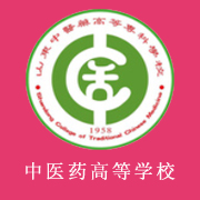 山東中醫(yī)藥高等?？茖W校