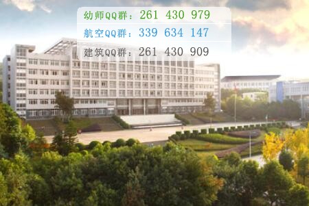 重慶醫(yī)藥高等?？茖W(xué)校