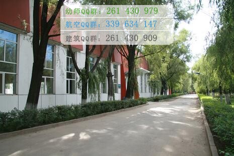 黑龍江護理高等?？茖W校