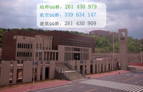 四川中醫(yī)藥高等?？茖W(xué)校