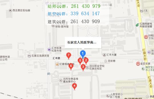 石家莊人民醫(yī)學高等?？茖W校