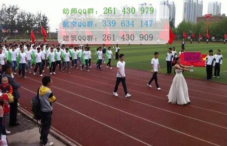 石家莊人民醫(yī)學高等?？茖W校