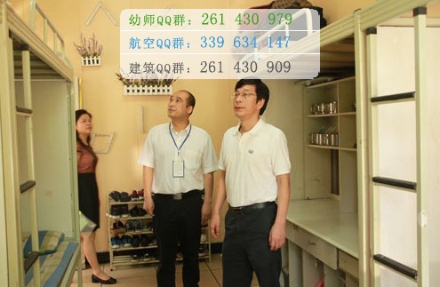 成都實(shí)驗(yàn)商貿(mào)管理學(xué)校宿舍條件、住宿好嗎、寢室情況