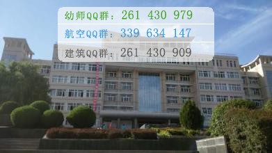 定西師范高等?？茖W校是幾專