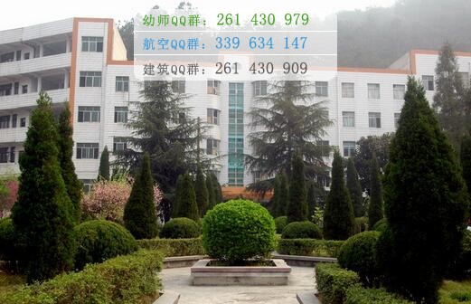 黔南民族醫(yī)學(xué)高等?？茖W(xué)校