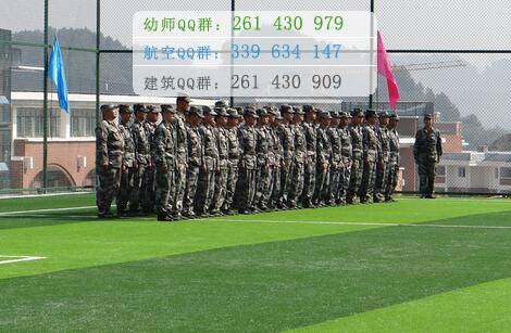 遵義醫(yī)藥高等??茖W(xué)校