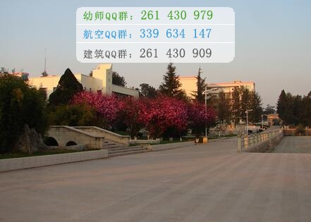 楚雄醫(yī)藥高等?？茖W校