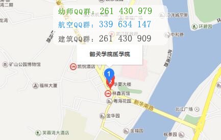 韶關(guān)學院醫(yī)學院