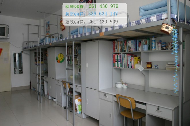 安陽幼兒師范高等?？茖W(xué)校宿舍條件