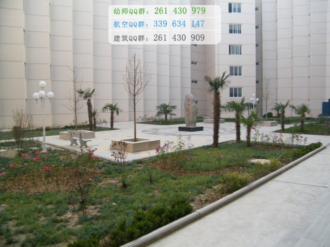 運城幼兒師范高等專科學(xué)校招生辦聯(lián)系電話