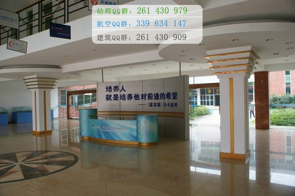 成都翔飛航空職業(yè)技術(shù)學(xué)校2016年報(bào)名條件、招生對(duì)象