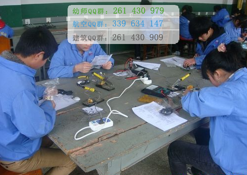 雅安航空工業(yè)聯(lián)合技工學校2016年報名條件、招生對象