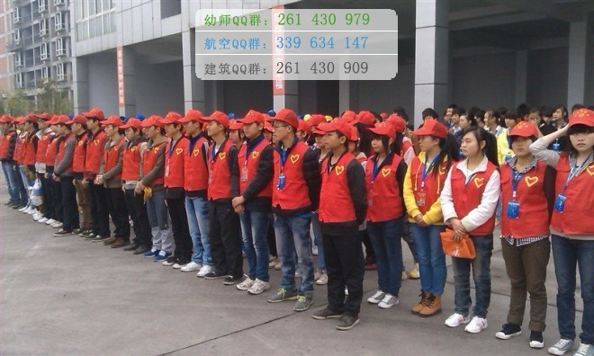 四川省達(dá)州財(cái)貿(mào)學(xué)校2016年報(bào)名條件、招生對(duì)象