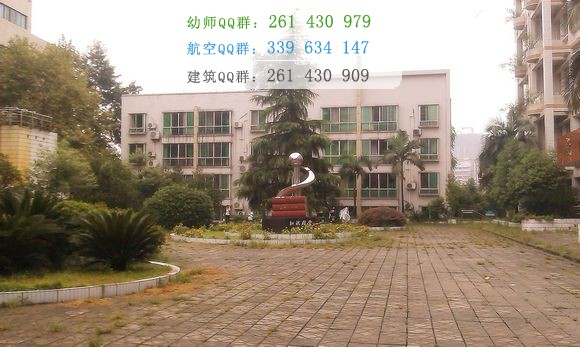 隆昌幼兒師范小學(xué)校2016年報(bào)名條件、招生對象
