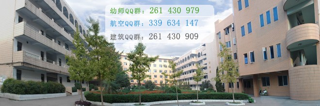 資陽師范學(xué)校2016年報(bào)名條件、招生對(duì)象