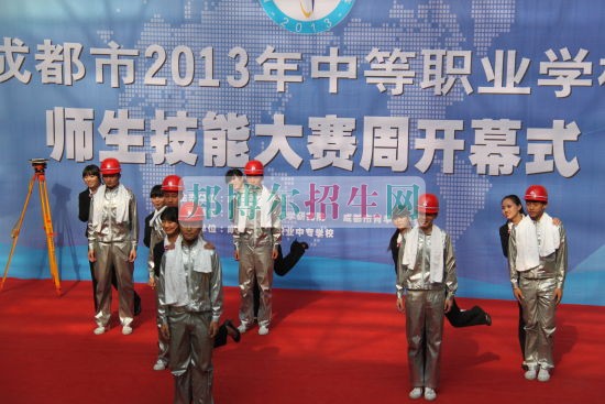 成都市建筑職業(yè)中專校2016年報名條件、招生對象