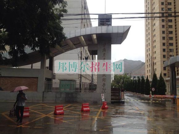 甘肅交通職業(yè)技術(shù)學院是幾專