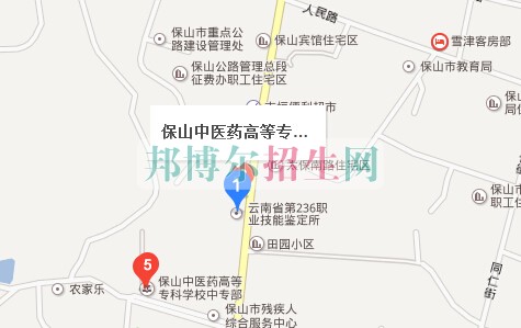 保山中醫(yī)藥高等?？茖W(xué)校
