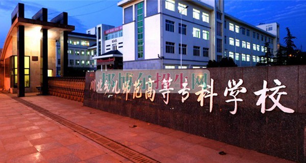 ?？朴讕煂I(yè)學(xué)校哪個好