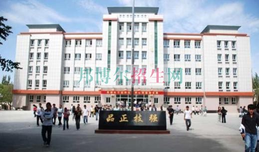 伊犁職業(yè)技術學院招生辦聯(lián)系電話