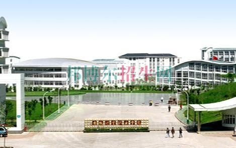 安徽財貿職業(yè)學院2016年招生簡章
