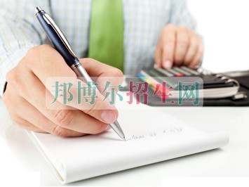 初中畢業(yè)怎么考會計(jì)