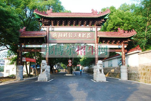 哪個大專學校的財務(wù)管理好
