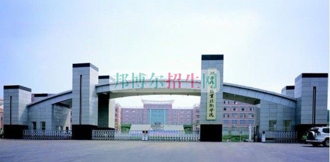 福州軟件職業(yè)技術(shù)學院招生辦聯(lián)系電話