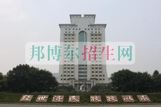 經(jīng)世濟(jì)民，孜孜以求
