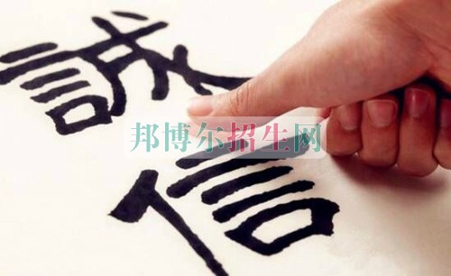 財務(wù)管理學(xué)校怎么樣