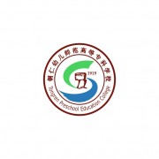 銅仁幼兒師范高等?？茖W(xué)校