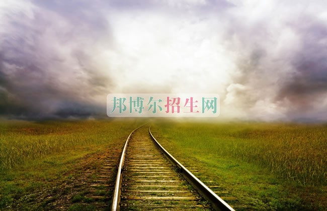 有什么鐵道工程技術(shù)專業(yè)學校
