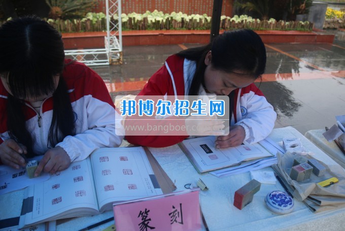 南充師范學(xué)?；ㄩ_滿堂盛世春——南充師范歡慶“三八”節(jié)