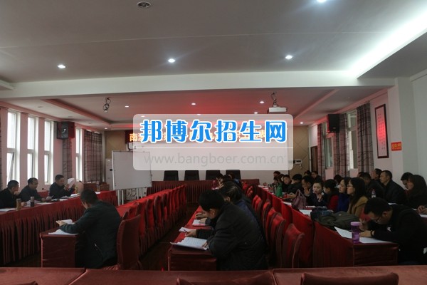 四川省宜賓市南溪區(qū)職業(yè)高級中學(xué)校第十一屆九次教代會(huì)勝利召開