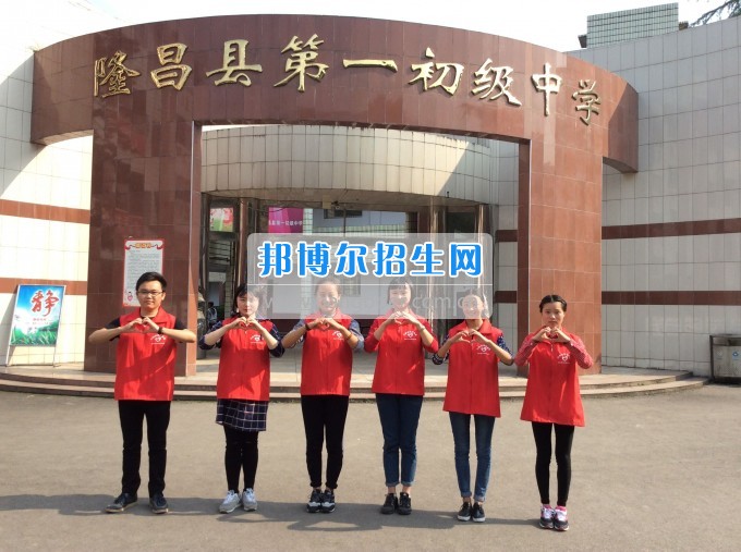 川南幼兒師范高等?？茖W(xué)校先進(jìn)組織