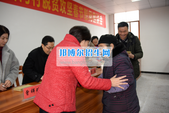 川南幼兒師范高等?？茖W(xué)校“走基層、送溫暖”活動(dòng)