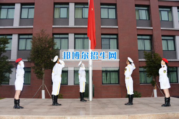 川南幼兒師范高等?？茖W(xué)校舉行新學(xué)期 “開學(xué)第一課”活動(dòng)