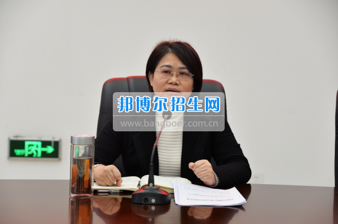 川南幼兒師范高等?？茖W(xué)校召開安全穩(wěn)定工作形勢研判會