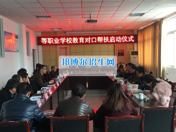 四川省樂山市第一職業(yè)高級中學支教幫扶結友誼 相互交流共發(fā)展