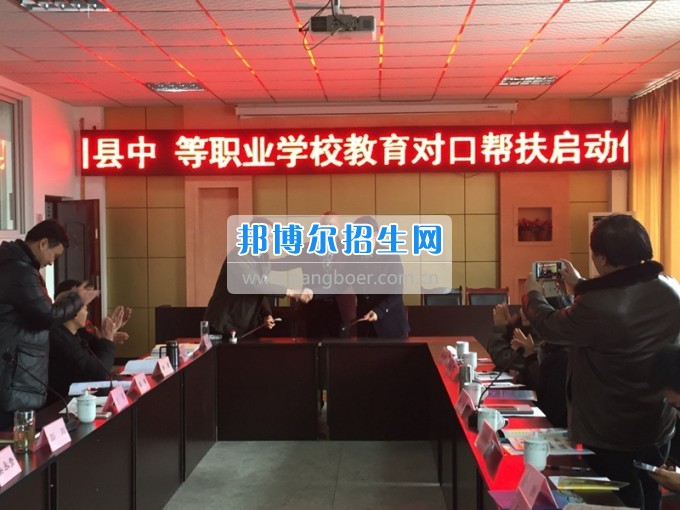 四川省樂山市第一職業(yè)高級中學支教幫扶結友誼 相互交流共發(fā)展