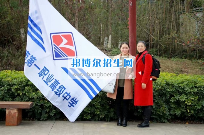 四川省樂(lè)山市第一職業(yè)高級(jí)中學(xué)春風(fēng)十里，不如你