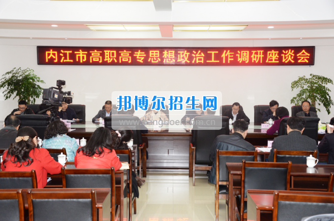 市委常委、宣傳部長潘梅到川南幼兒師范高等專科學(xué)校調(diào)研思想政治工作