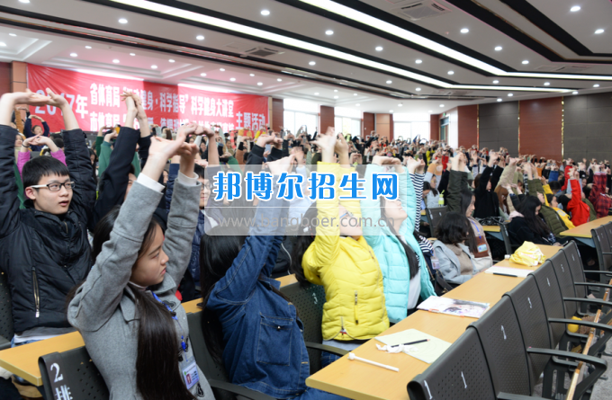 踐行“十愛”愛健康公益體育活動走進川南幼兒師范高等?？茖W(xué)校