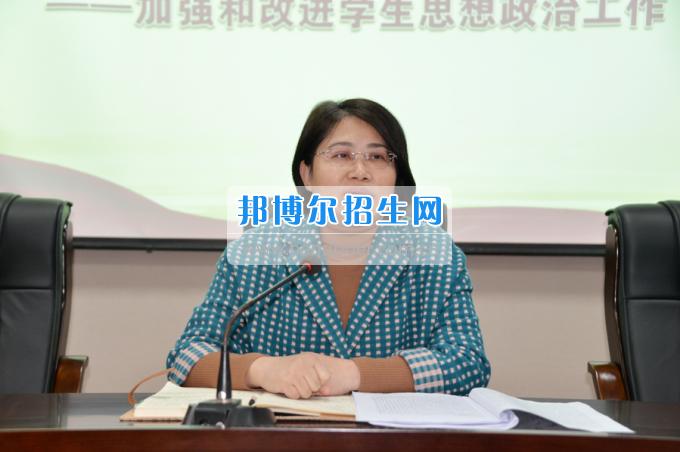 川南幼兒師范高等?？茖W(xué)校召開輔導(dǎo)員班主任工作例會加強(qiáng)和改進(jìn)學(xué)生思想政治工作