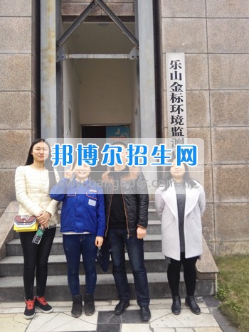 四川省技術(shù)監(jiān)督學(xué)?？赐麑?shí)習(xí)學(xué)生