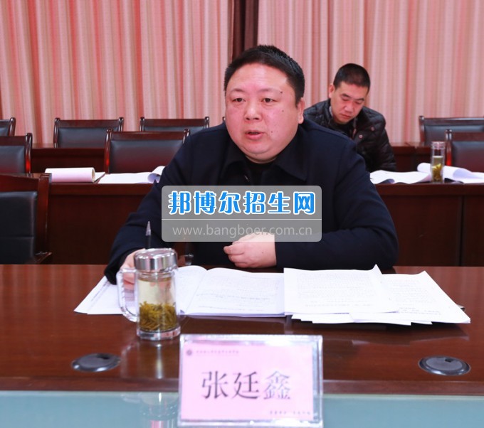 川北幼兒師范高等?？茖W(xué)校召開領(lǐng)導(dǎo)班子“兩學(xué)一做”專題民主生活會(huì)