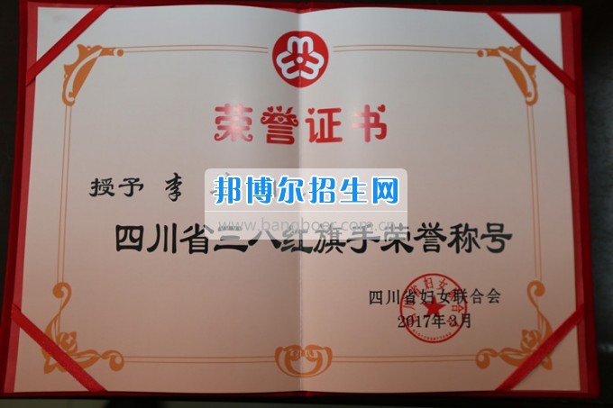 川北幼兒師范高等?？茖W(xué)校歲月積淀中的魅力女性