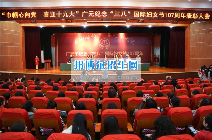 川北幼兒師范高等?？茖W(xué)校歲月積淀中的魅力女性