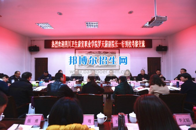 川北幼兒師范高等專科學(xué)校加強院校交流促進兩校發(fā)展